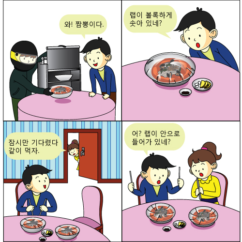 그림입니다.